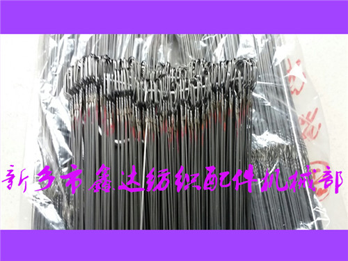 280尼龍綜絲，305包覆綜，330鋼絲綜