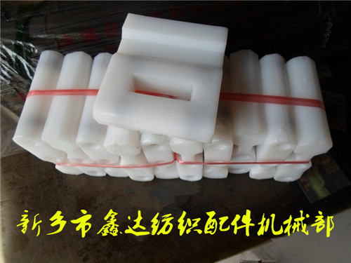 2408多梭皮結(高分子)