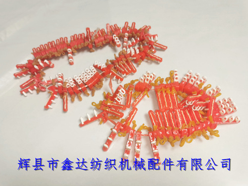 絲綢織機(jī)梭子部件尼龍活靈(活鈴)