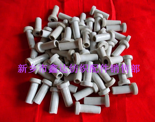 紡織瓷筒座_導(dǎo)紗瓷筒廠(chǎng)家