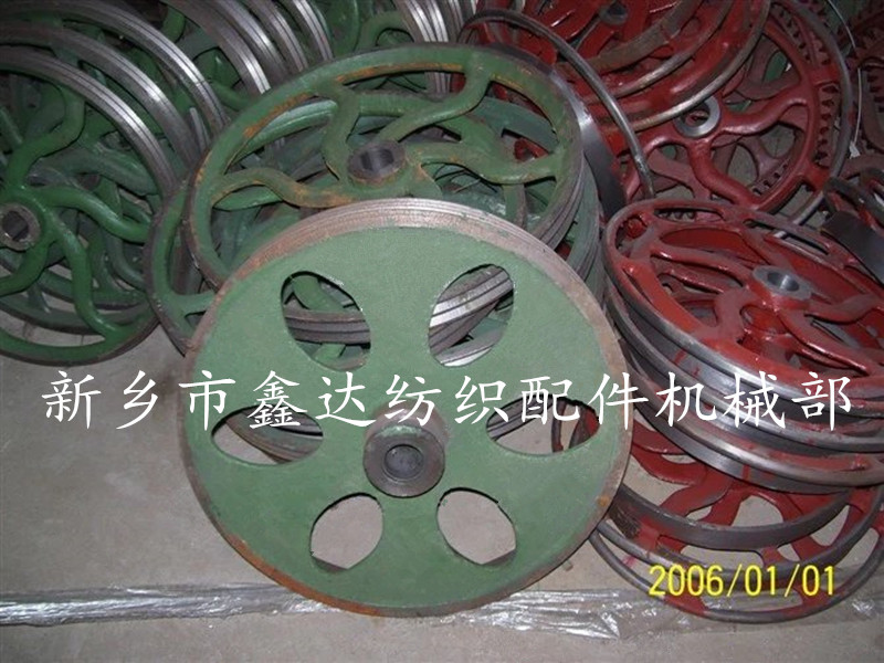 紡織機(jī)械零件皮帶盤及離合器