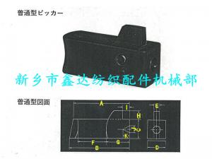 各種牛皮結R件參數(shù)附圖